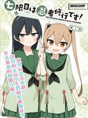 安陵容人物档案